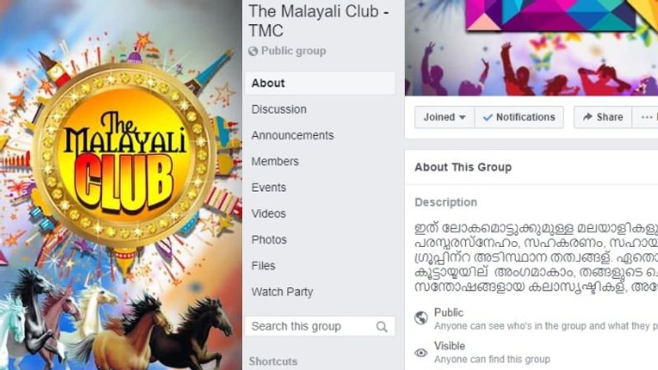 'ദി മലയാളി ക്ലബ്' ഫേസ്ബുക്ക് കൂട്ടായ്മയില് ചര്ച്ച രാഷ്ട്രീയമോ? അഡ്മിന് പറയുന്നു... 'ദി മലയാളി ക്ലബ്' ഫേസ്ബുക്ക് കൂട്ടായ്മയില് ചര്ച്ച രാഷ്ട്രീയമോ? അഡ്മിന് പറയുന്നു...