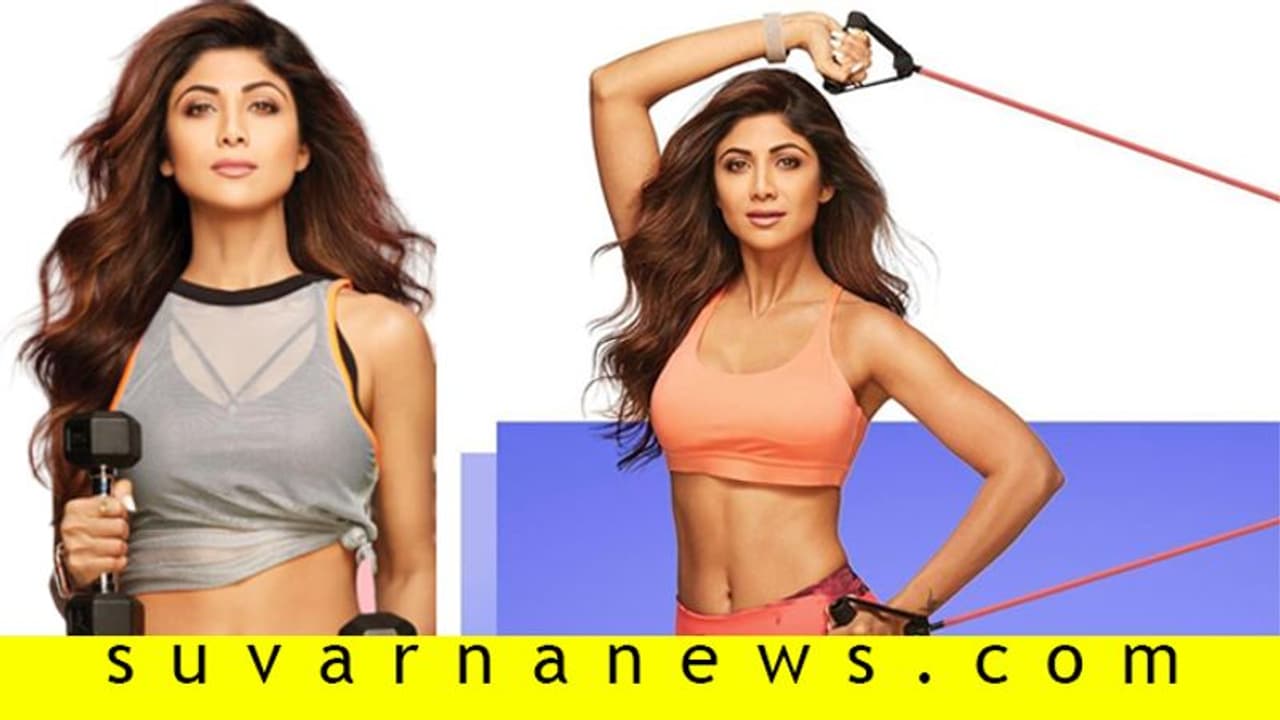 ಕೊರೋನಾ ಕಾಲದಲ್ಲಿ ಶಿಲ್ಪಾ ಶೆಟ್ಟಿಯ ಸ್ಟೇರ್ಕೇಸ್ ಎಕ್ಸರ್ಸೈಸ್ ಹೇಗಿದೆ ನೋಡಿ! ಕೊರೋನಾ ಕಾಲದಲ್ಲಿ ಶಿಲ್ಪಾ ಶೆಟ್ಟಿಯ ಸ್ಟೇರ್ಕೇಸ್ ಎಕ್ಸರ್ಸೈಸ್ ಹೇಗಿದೆ ನೋಡಿ!