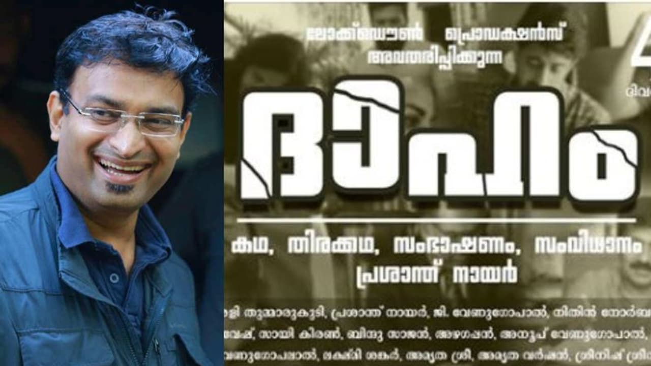 ലോക്ക് ഡൗണ്‍ പ്രൊഡക്ഷന്‍സിന്‍റെ 'ദാഹം'; സ്‍പൂഫ് ഷോര്‍ട്ട് ഫിലിമുമായി 'കളക്ടര്‍ ബ്രോ'