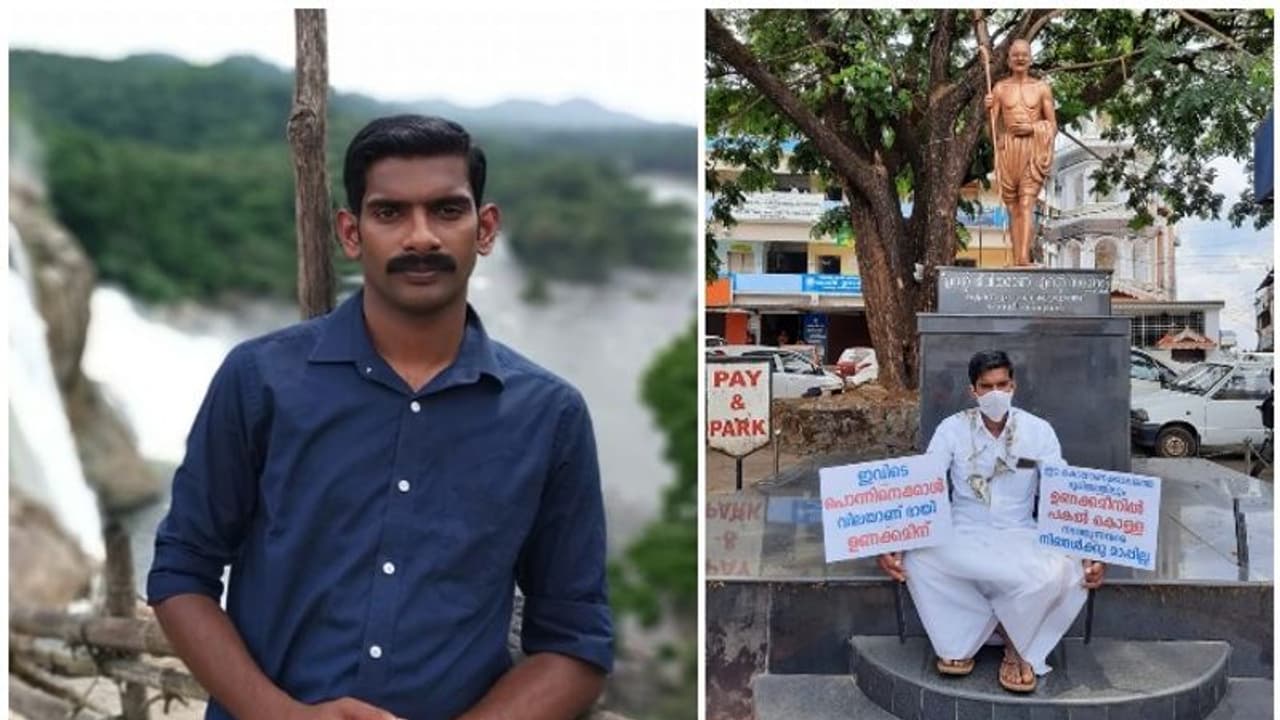 ലോക്ക്ഡൗൺ കാലത്തൊരു 'ഉണക്കമീൻ' സമരം: സമരനായകന് പറയാനുള്ളത്