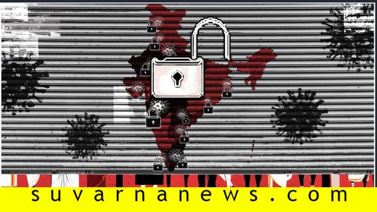 ಲಾಕ್ಡೌನ್ ಮುಗೀತಿದ್ದಂತೆ ಹೆಂಡ ಕುಡಿದ ಮಂಗನಂತಾಗಬೇಡಿ ಲಾಕ್ಡೌನ್ ಮುಗೀತಿದ್ದಂತೆ ಹೆಂಡ ಕುಡಿದ ಮಂಗನಂತಾಗಬೇಡಿ