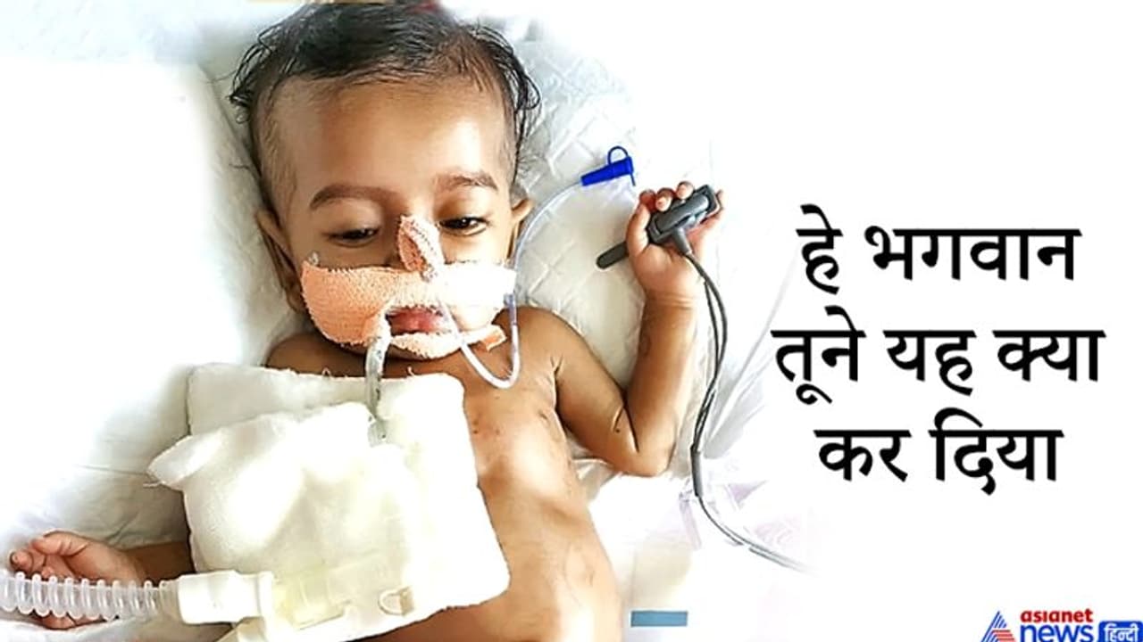 कोरोना की जंग हारी मासूम: आई थी दिल के छेद का इलाज कराने, हो गई पॉजिटिव..26 घंटे बाद तोड़ा दम कोरोना की जंग हारी मासूम: आई थी दिल के छेद का इलाज कराने, हो गई पॉजिटिव..26 घंटे बाद तोड़ा दम