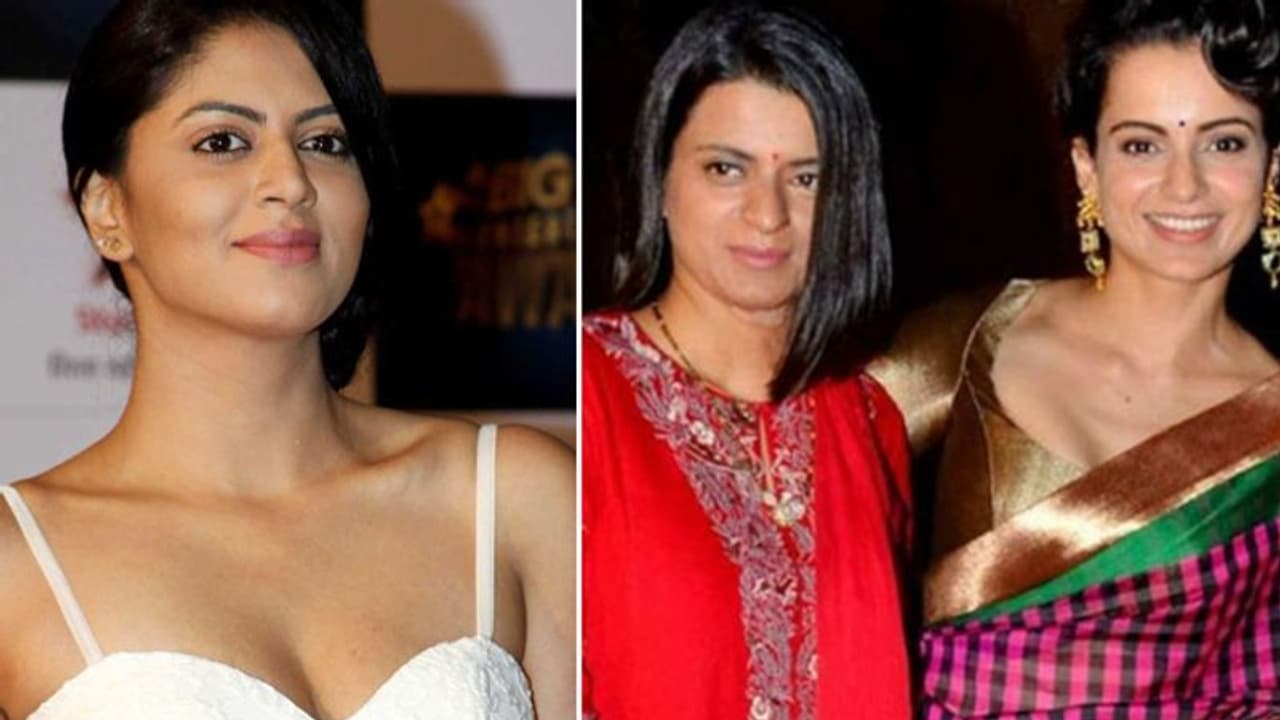 कंगना रनोट और रंगोली चंदेल पर एफआईआर की एक्ट्रेस ने साधा निशाना, ऋतिक का किया खुलकर सपोर्ट कंगना रनोट और रंगोली चंदेल पर एफआईआर की एक्ट्रेस ने साधा निशाना, ऋतिक का किया खुलकर सपोर्ट