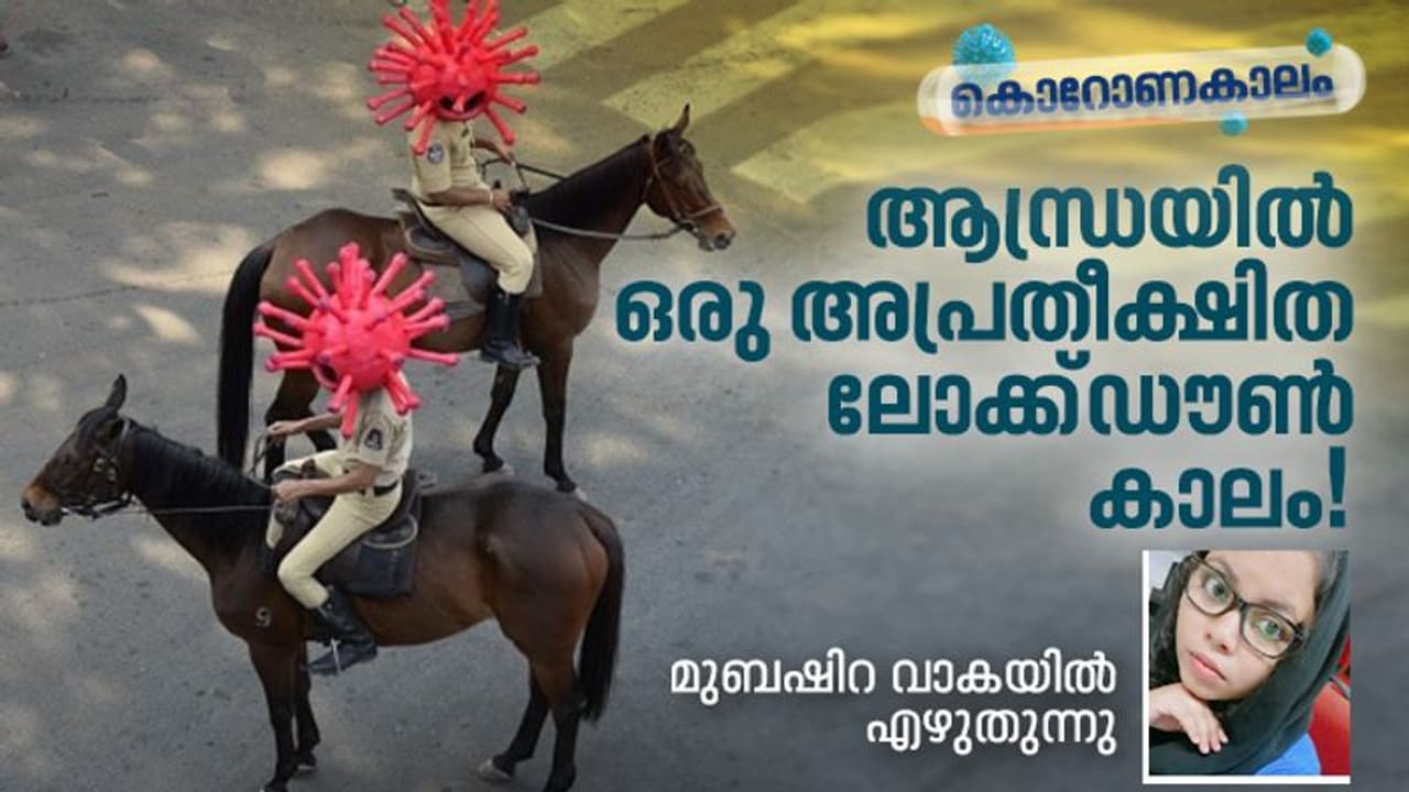 പുറത്തുകുടുങ്ങിയാലേ അറിയൂ, കേരളം സ്വന്തം ജനതയോട് കാണിക്കുന്ന കരുതല്... പുറത്തുകുടുങ്ങിയാലേ അറിയൂ, കേരളം സ്വന്തം ജനതയോട് കാണിക്കുന്ന കരുതല്...