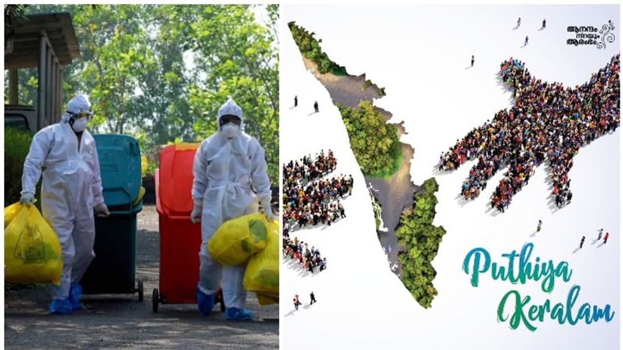 റീബിൽഡ് കേരളയുടെ രണ്ടാംഘട്ട തുകയും ജർമൻ ബാങ്ക് വായ്പയും കൊവിഡ് പ്രതിരോധത്തിലേക്ക്