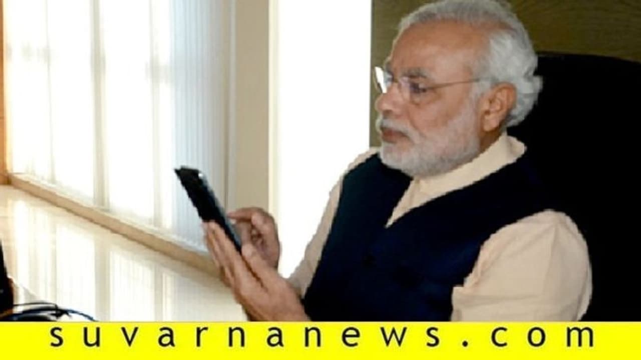 ಶಂಕರಮೂರ್ತಿ, ರಾಮ ಭಟ್, ಟಿಆರ್ಕೆ ಭಟ್ಗೆ ಮೋದಿ ಕರೆ ಶಂಕರಮೂರ್ತಿ, ರಾಮ ಭಟ್, ಟಿಆರ್ಕೆ ಭಟ್ಗೆ ಮೋದಿ ಕರೆ