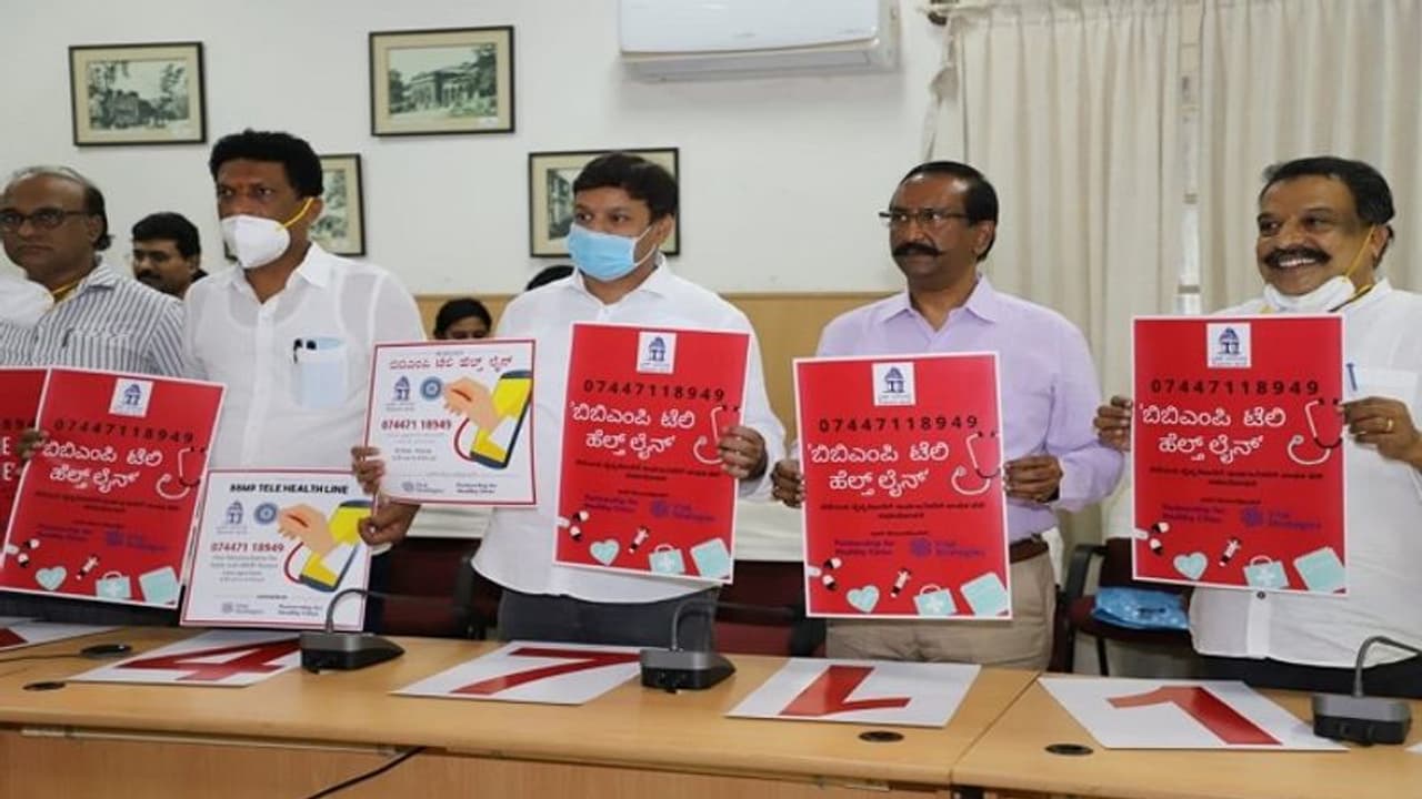 ಆರೋಗ್ಯ ಸಲಹೆ ನೀಡಲು ಬಿಬಿಎಂಪಿ ‘ಹೆಲ್ತ್ಲೈನ್’ ಆರಂಭ ಆರೋಗ್ಯ ಸಲಹೆ ನೀಡಲು ಬಿಬಿಎಂಪಿ ‘ಹೆಲ್ತ್ಲೈನ್’ ಆರಂಭ
