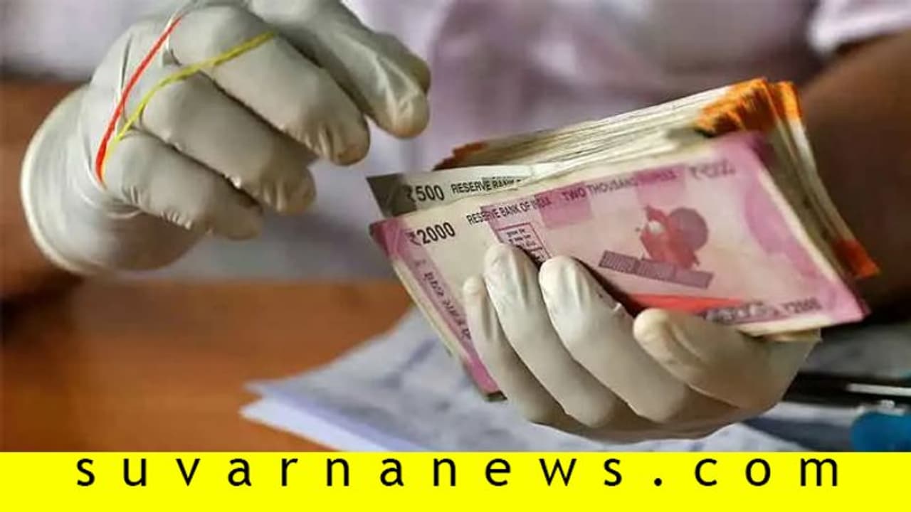 ಕೇಂದ್ರ ನೌಕರರಿಗೆ ಡಿಎ ಶಾಕ್ ನೀಡಿದ ಸರ್ಕಾರ..! ಕೇಂದ್ರ ನೌಕರರಿಗೆ ಡಿಎ ಶಾಕ್ ನೀಡಿದ ಸರ್ಕಾರ..!