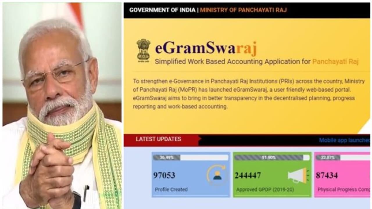 കൊവിഡ് നൽകുന്നത് സ്വയം പര്യാപ്തതയുടെ പാഠമെന്ന് മോദി: ഇ ഗ്രാം സ്വരാജ് ആപ്പ് പുറത്തിറക്കി