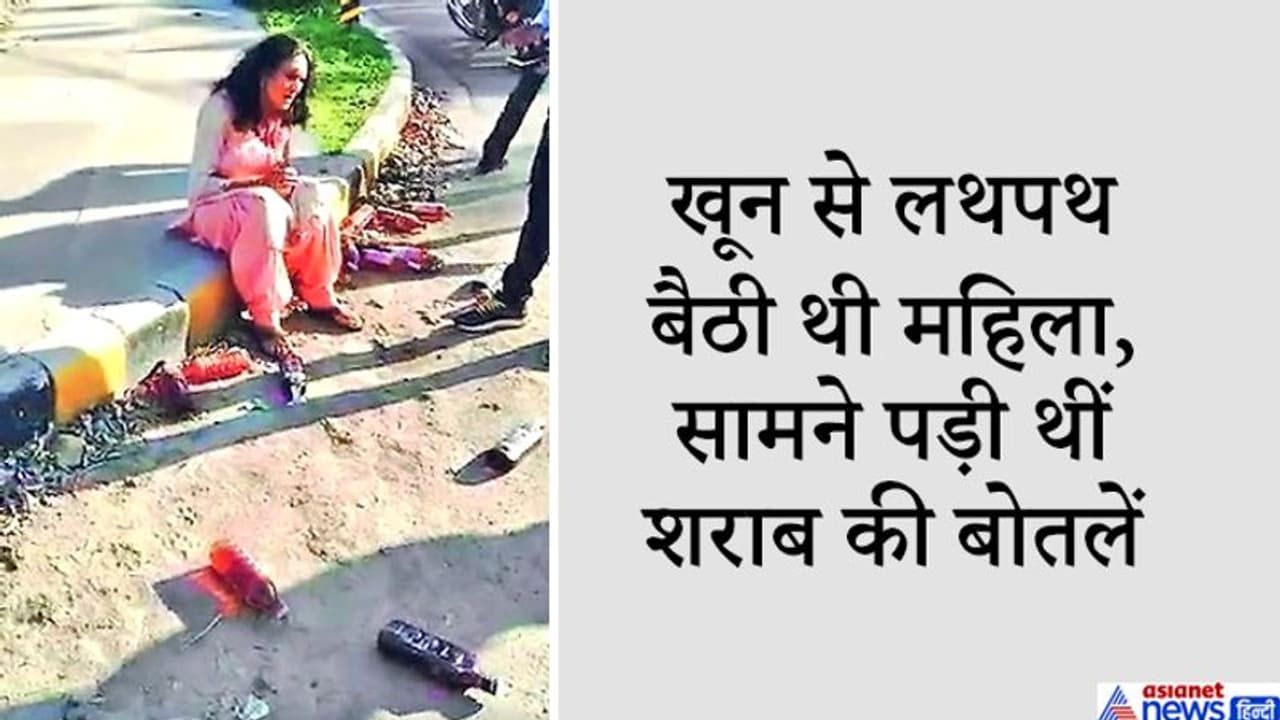 कार में शराब लेकर निकली थी लेडी, रास्ते में फट गया टायर, सामने आई यह तस्वीर... कार में शराब लेकर निकली थी लेडी, रास्ते में फट गया टायर, सामने आई यह तस्वीर...