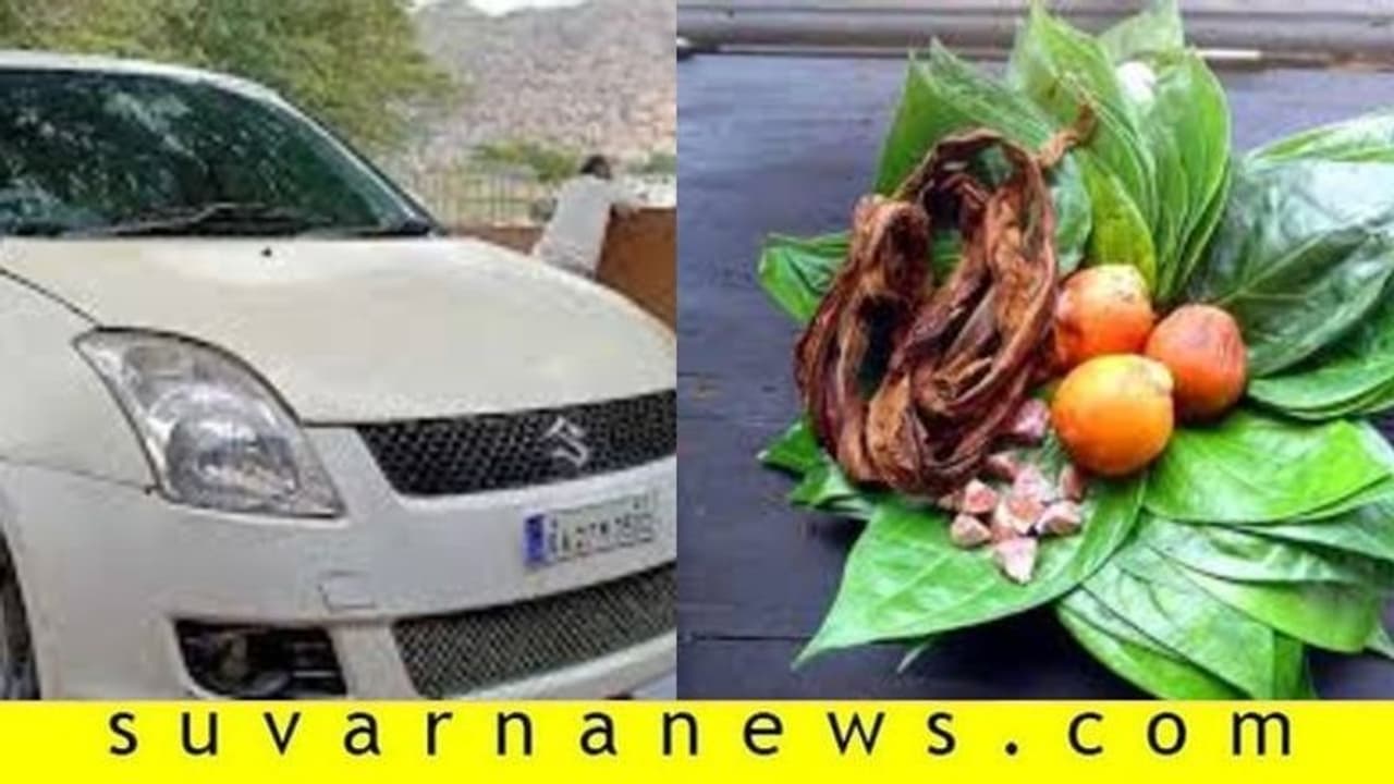 ವೀಳ್ಯ ನೀಡಿ ಕರೆದೊಯ್ಯಲು 50 ಕಾರುಗಳಲ್ಲಿ ಬಂದ್ರು..! ವೀಳ್ಯ ನೀಡಿ ಕರೆದೊಯ್ಯಲು 50 ಕಾರುಗಳಲ್ಲಿ ಬಂದ್ರು..!