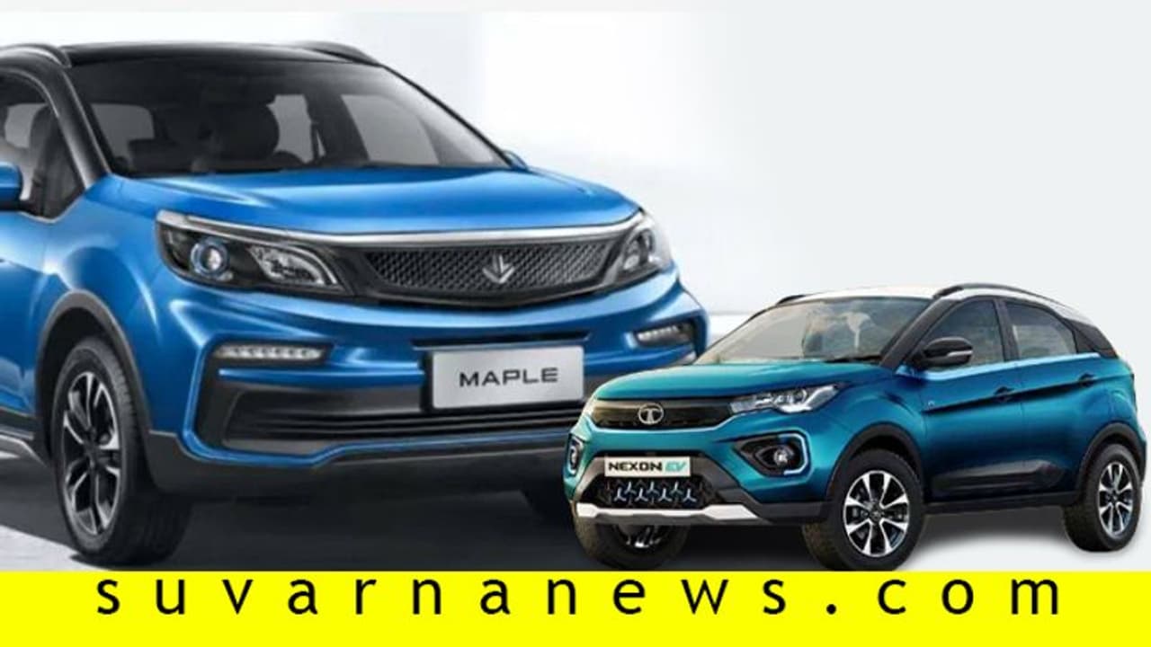 ಛೀಮಾರಿ ಹಾಕಿಸಿಕೊಂಡ್ರೂ ಬುದ್ದಿ ಕಲಿತಿಲ್ಲ ಚೀನಾ, ಟಾಟಾ ನೆಕ್ಸಾನ್ ಡಿಸೈನ್ ಕಾಪಿ!