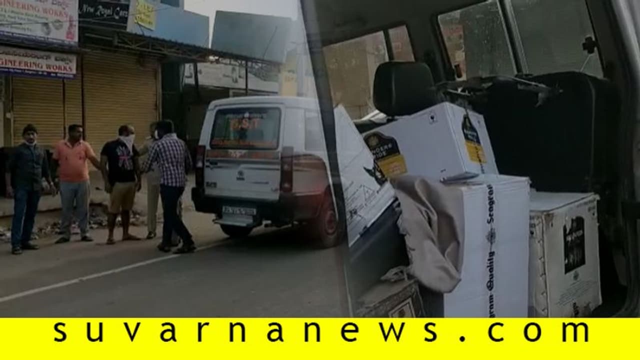 ಹೀಗೂ ಮದ್ಯ ಸಾಗಾಟ ಮಾಡಬಹುದಾ? ಕೊನೆಗೂ ಬೆಂಗ್ಳೂರಲ್ಲಿ ಸಿಕ್ಕುಬಿದ್ರು! ಹೀಗೂ ಮದ್ಯ ಸಾಗಾಟ ಮಾಡಬಹುದಾ? ಕೊನೆಗೂ ಬೆಂಗ್ಳೂರಲ್ಲಿ ಸಿಕ್ಕುಬಿದ್ರು!