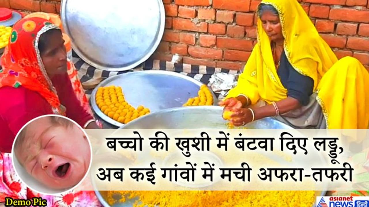 बच्चे की खुशी में सोशल डिस्टेंसिंग भूल खुद जा जाकर बांटे लड्डू बताशे, रिपोर्ट आते ही सबकी हवा टाइट बच्चे की खुशी में सोशल डिस्टेंसिंग भूल खुद जा जाकर बांटे लड्डू बताशे, रिपोर्ट आते ही सबकी हवा टाइट