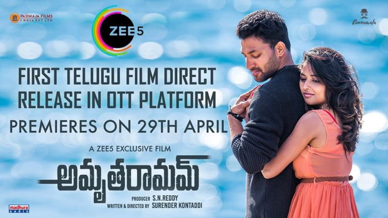 డైరక్ట్ ఓటీటీలో రిలీజ్ అవుతున్న ఫస్ట్ తెలుగు సినిమా