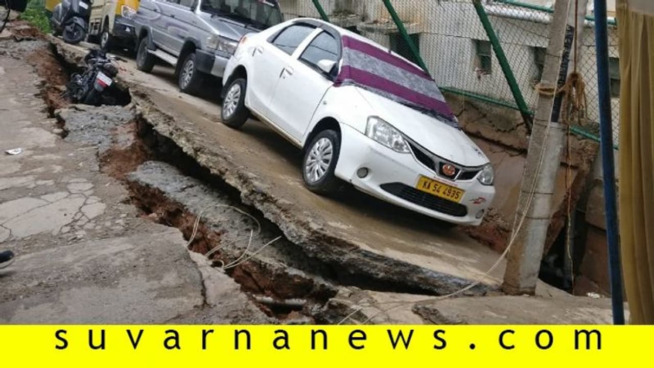 ಭಾರೀ ಮಳೆಗೆ ಲಗ್ಗೆರೆಯಲ್ಲಿ ಭೂ ಕುಸಿತ, 32 ಕುಟುಂಬ ಶಿಫ್ಟ್!