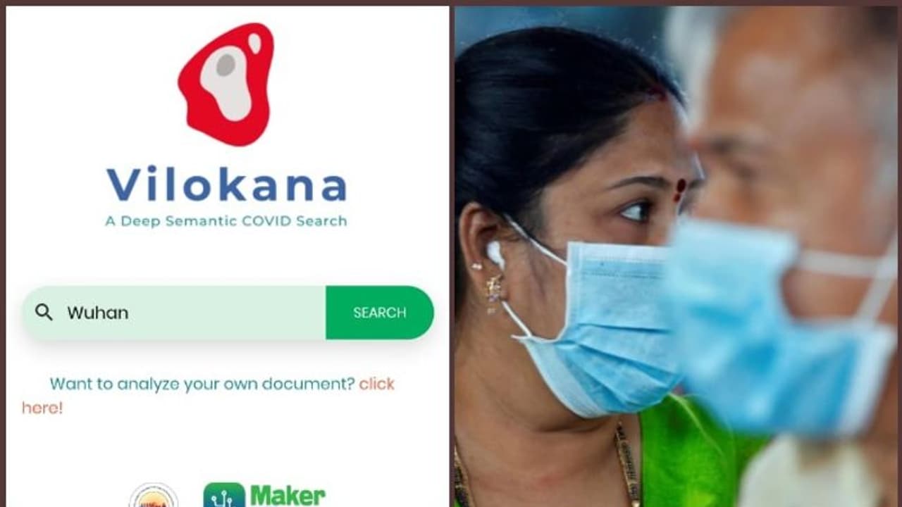 കൊവിഡ് 19 സേര്ച്ച് എന്ജിനുമായി കേരള ഗവേഷകര് കൊവിഡ് 19 സേര്ച്ച് എന്ജിനുമായി കേരള ഗവേഷകര്