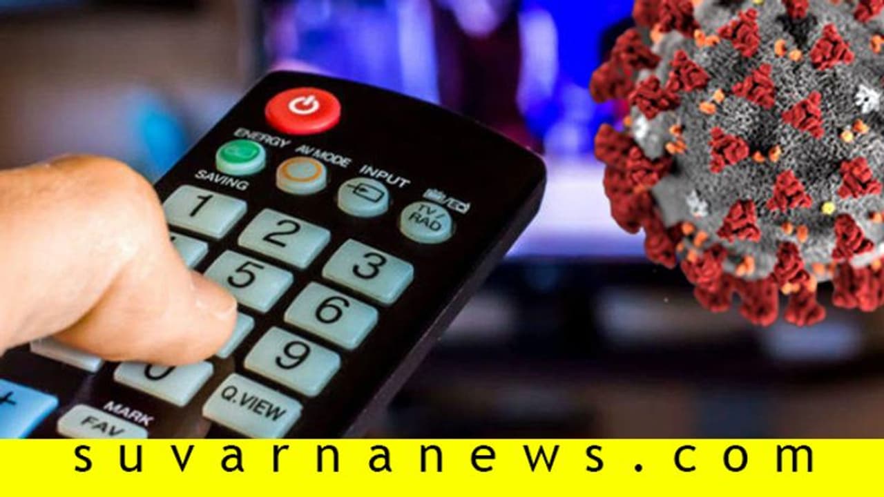 ಸುದ್ದಿಯೊಳಗಲ್ಲ ಕೊರೋನಾ... ಕೊರೋನಾವೇ ಈಗ ಸುದ್ದಿ.... ಸುದ್ದಿಯೊಳಗಲ್ಲ ಕೊರೋನಾ... ಕೊರೋನಾವೇ ಈಗ ಸುದ್ದಿ....