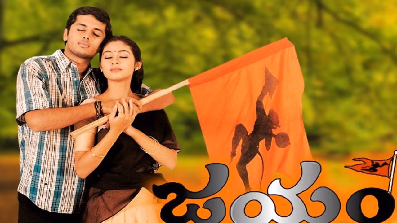 18 ఏళ్ల తరువాత రీమేక్‌.. ఇప్పుడు చూస్తారా..?