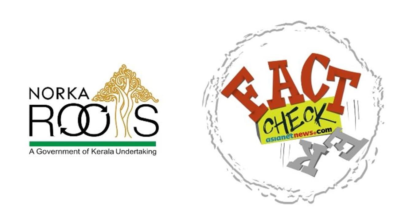 പ്രവാസികളുടെ രജിസ്‍ട്രേഷന്‍ നോര്‍ക്ക റൂട്ട്സ് ആരംഭിച്ചോ; ആശയക്കുഴപ്പം വേണ്ട, സത്യാവസ്ഥ ഇതാണ്