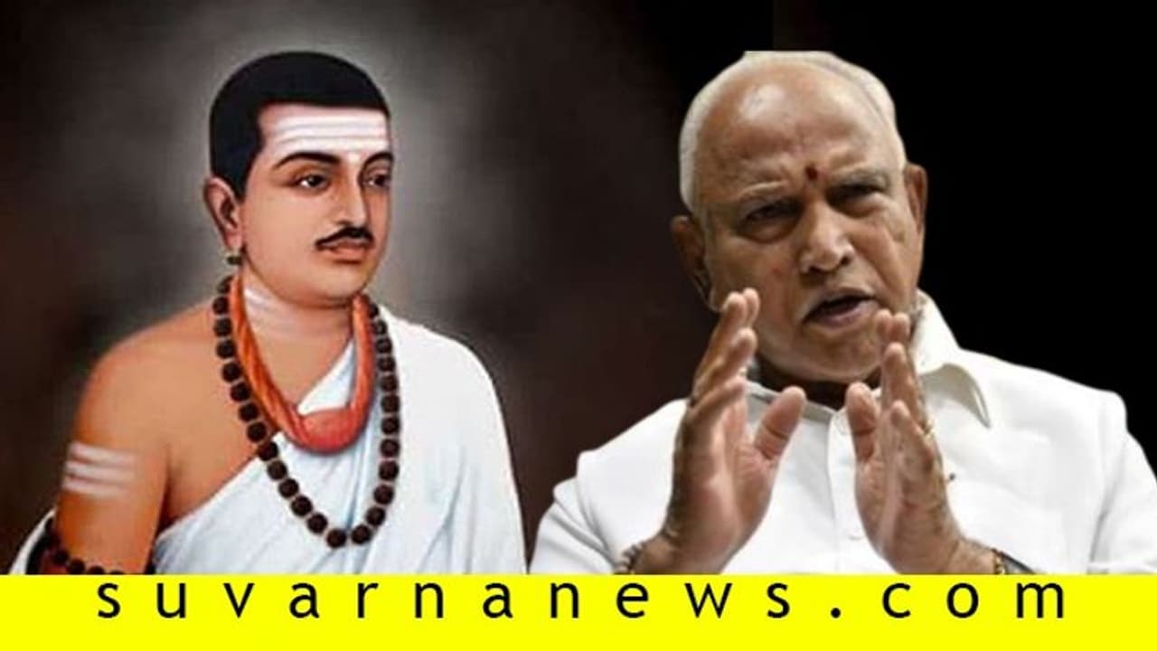 ಶರಣರ ಚಿಂತನೆಗಳು ಆಡಳಿತ ಪ್ರಕ್ರಿಯೆಗೆ ದಾರಿದೀಪ! ಶರಣರ ಚಿಂತನೆಗಳು ಆಡಳಿತ ಪ್ರಕ್ರಿಯೆಗೆ ದಾರಿದೀಪ!