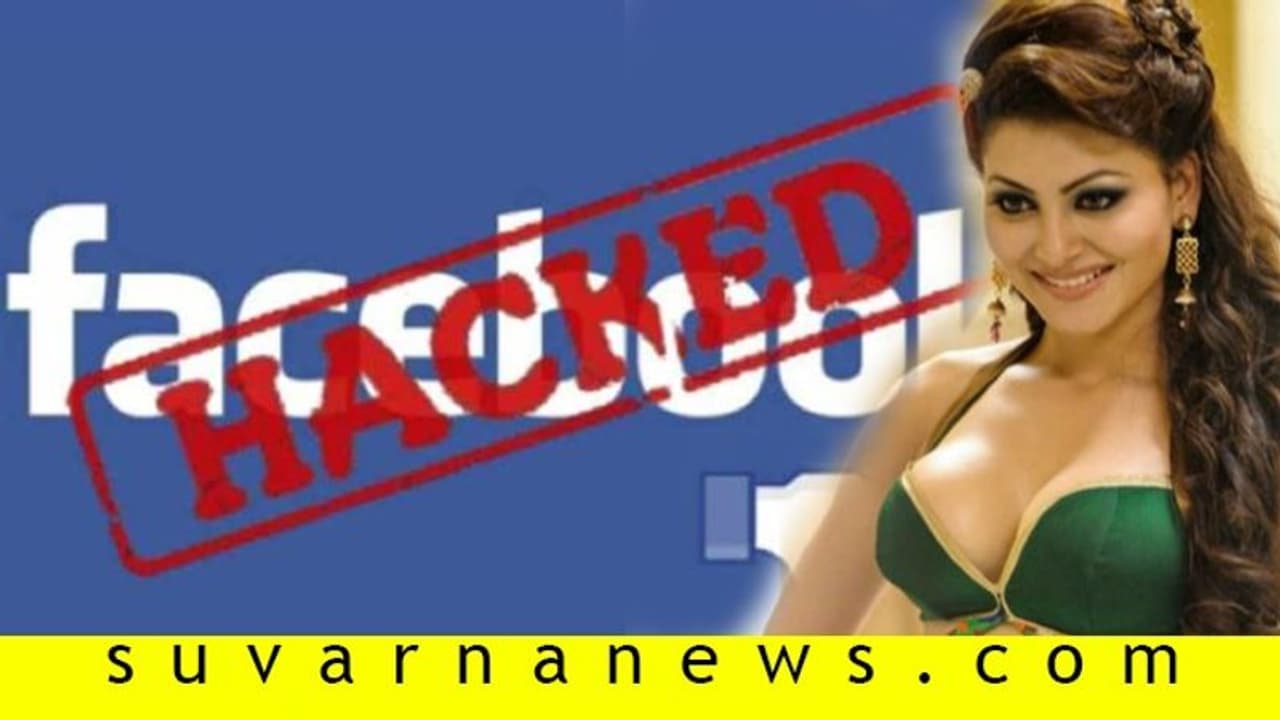 'ಐರಾವತ'ನ ಸುಂದರಿ ಊರ್ವಶಿ ಫೇಸ್ಬುಕ್ ಖಾತೆ ಹ್ಯಾಕ್; ಲೀಕ್ ಆಗಿದ್ದಾದರೂ ಏನು? 'ಐರಾವತ'ನ ಸುಂದರಿ ಊರ್ವಶಿ ಫೇಸ್ಬುಕ್ ಖಾತೆ ಹ್ಯಾಕ್; ಲೀಕ್ ಆಗಿದ್ದಾದರೂ ಏನು?