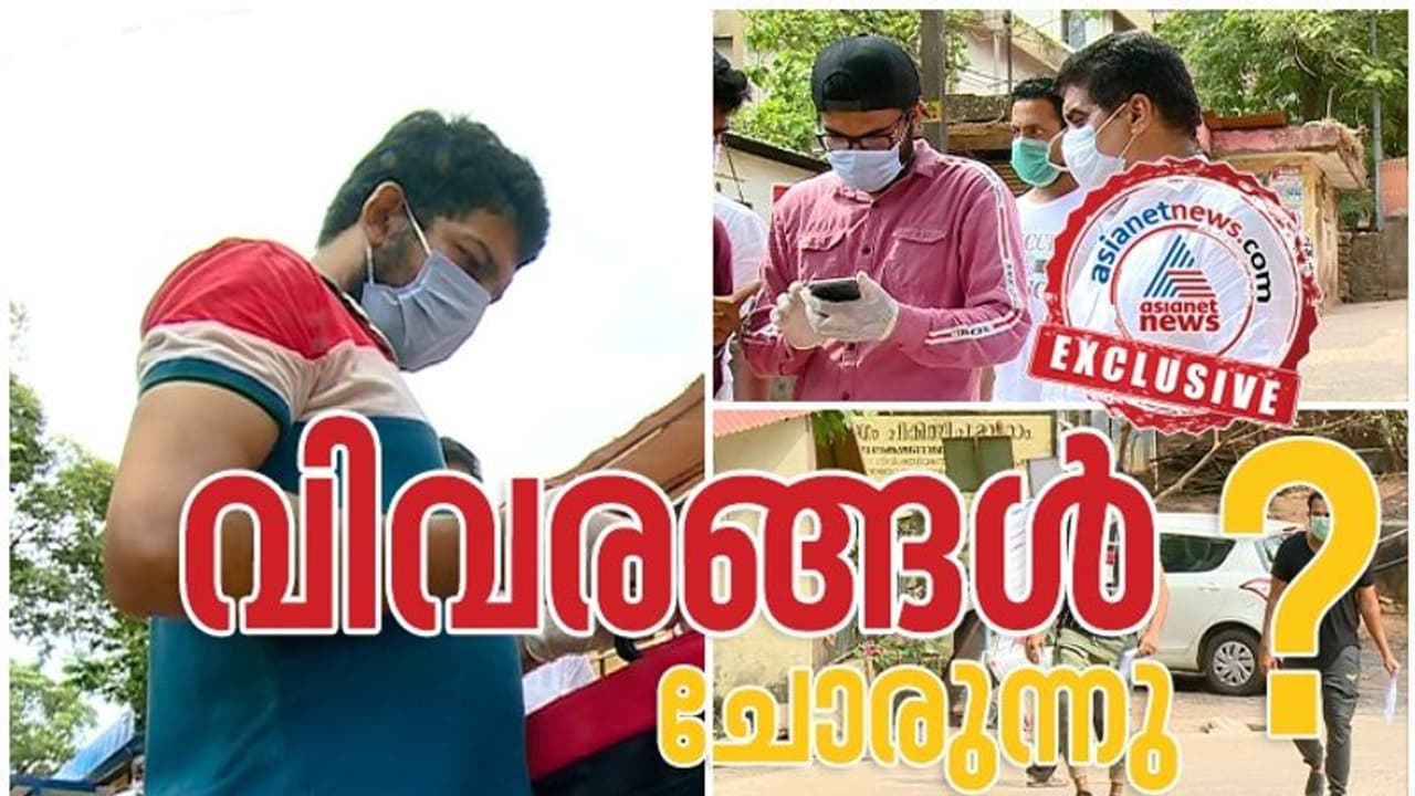 കാസ‍ർകോട്ടെ കൊവിഡ് രോ​ഗികളെ വിളിച്ച് വിവരം ശേഖരിച്ചത് ബെം​ഗളൂരുവിലെ സ്വകാര്യ കമ്പനി