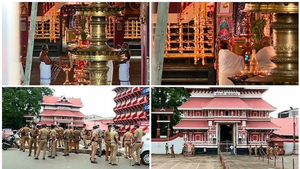 ആഘോഷത്തിന് ലോക്കിട്ട് അധികൃതര്; കൊവിഡ് നിബന്ധനകൾ പാലിച്ച് തൃശൂര് പൂരം കൊടികയറി ആഘോഷത്തിന് ലോക്കിട്ട് അധികൃതര്; കൊവിഡ് നിബന്ധനകൾ പാലിച്ച് തൃശൂര് പൂരം കൊടികയറി