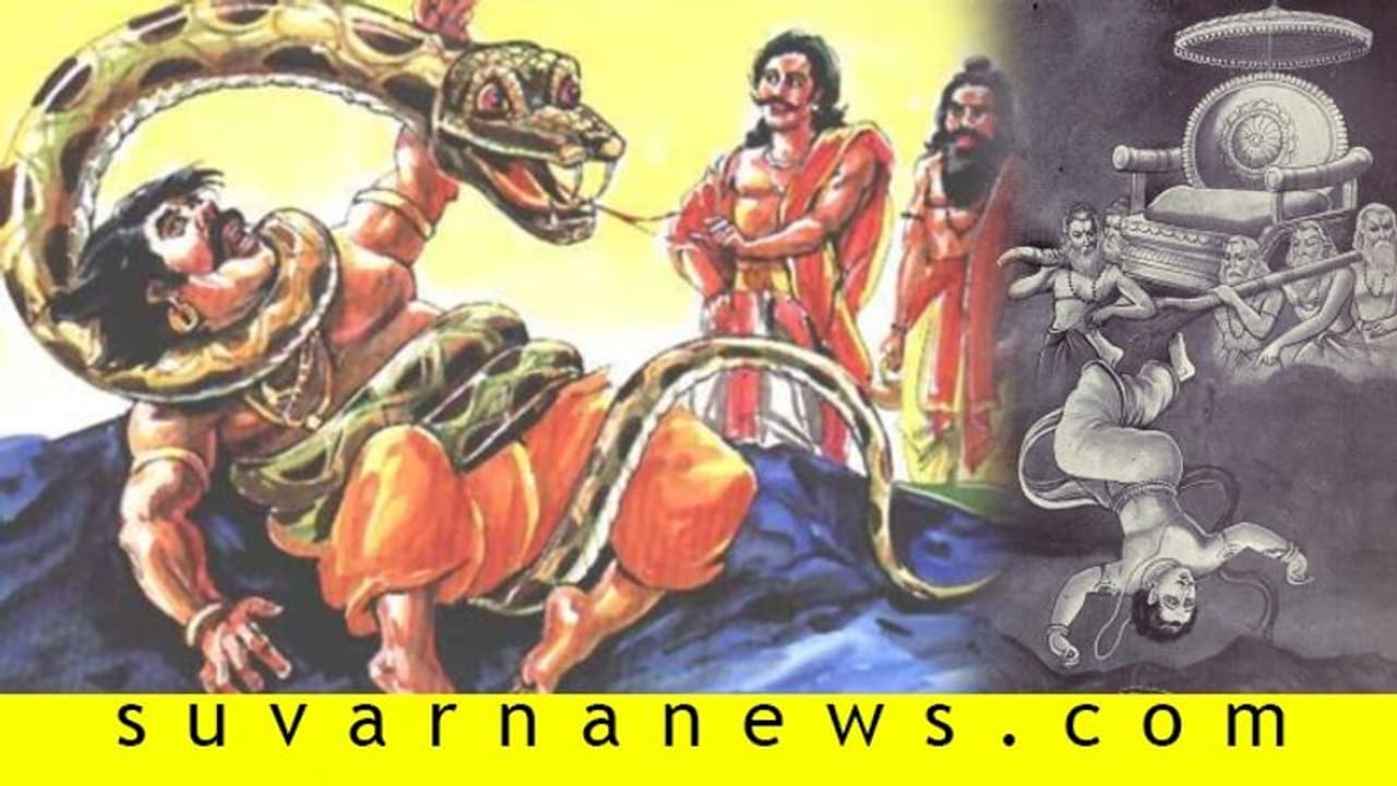 ನಿಮಗೆ ಗೊತ್ತಿಲ್ಲದ ಪುರಾಣ ಕಥೆ ನಹುಷ ಹೆಬ್ಬಾವಾದ ಕತೆ ಗೊತ್ತಾ?