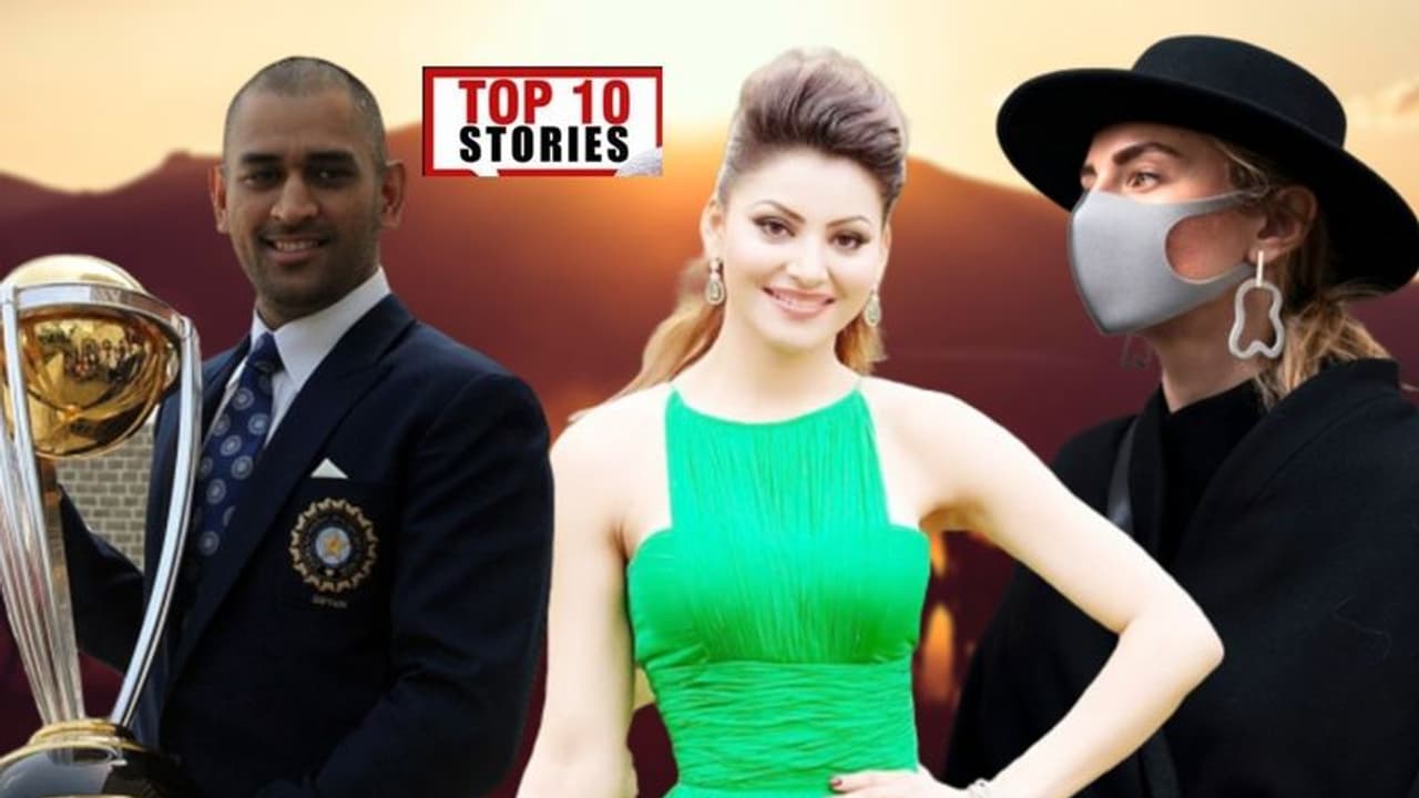 ಪಾದರಾಯನ ಪುಂಡರಿಗೆ ಬೇಕಂತೆ ಬಿರಿಯಾನಿ, ನಟಿಯರ ದಿಂಬು ಕಹಾನಿ; ಏ.26ರ ಟಾಪ್ 10 ಸುದ್ದಿ! ಪಾದರಾಯನ ಪುಂಡರಿಗೆ ಬೇಕಂತೆ ಬಿರಿಯಾನಿ, ನಟಿಯರ ದಿಂಬು ಕಹಾನಿ; ಏ.26ರ ಟಾಪ್ 10 ಸುದ್ದಿ!