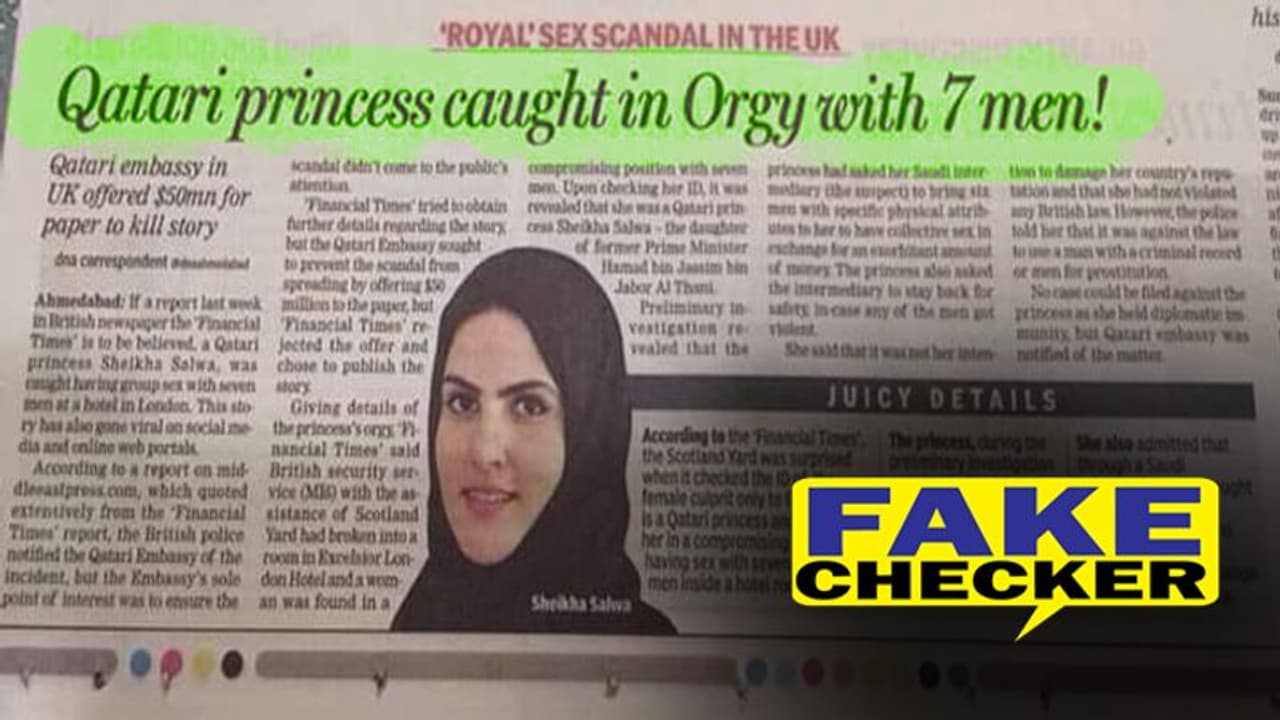 FACT CHECK: क़तर की राजकुमारी सात पुरुषों के साथ संबंध बनाते हुए पकड़ी गई, जानें वायरल दावे की सच्चाई FACT CHECK: क़तर की राजकुमारी सात पुरुषों के साथ संबंध बनाते हुए पकड़ी गई, जानें वायरल दावे की सच्चाई