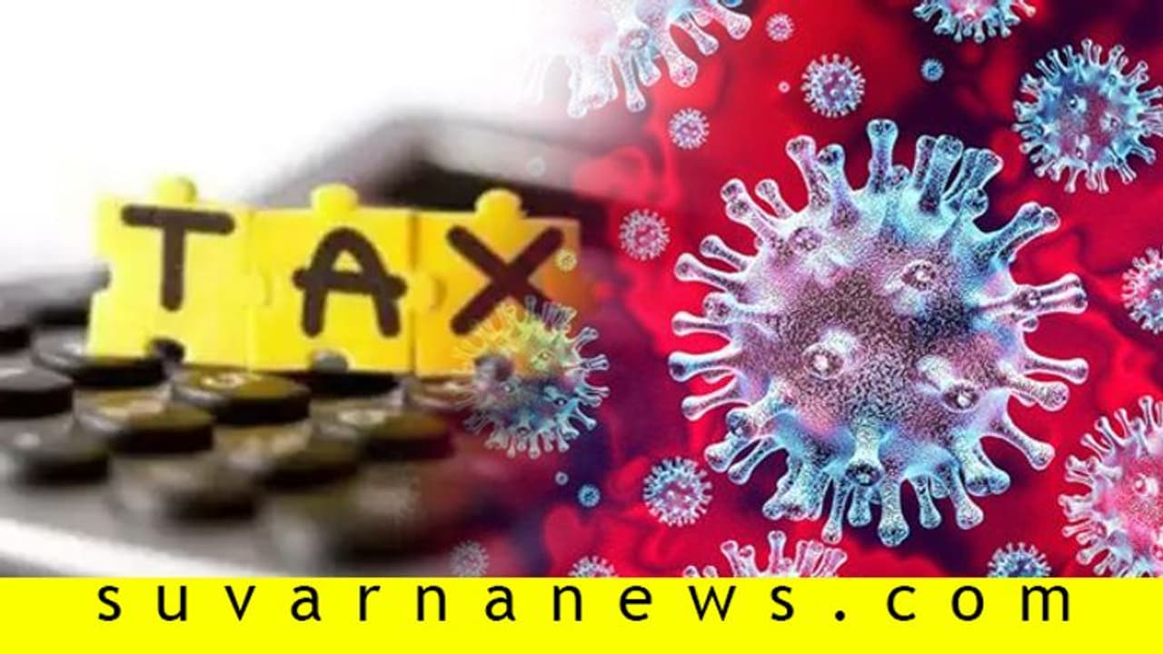ಶ್ರೀಮಂತರಿಗೆ ಶೇ 40% ಕೊರೋನಾ ಟ್ಯಾಕ್ಸ್ ಹೆಚ್ಚಿಸಲು ಶಿಫಾರಸು..! ಶ್ರೀಮಂತರಿಗೆ ಶೇ 40% ಕೊರೋನಾ ಟ್ಯಾಕ್ಸ್ ಹೆಚ್ಚಿಸಲು ಶಿಫಾರಸು..!