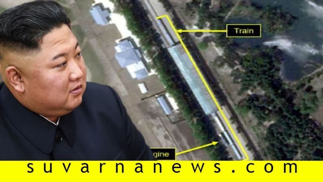 ಹೇಗಿದ್ದಾರೆ ಕಿಮ್ ಜಾಂಗ್? ದಕ್ಷಿಣ ಕೊರಿಯಾದಿಂದ ಮಹತ್ವದ ಮಾಹಿತಿ! ಹೇಗಿದ್ದಾರೆ ಕಿಮ್ ಜಾಂಗ್? ದಕ್ಷಿಣ ಕೊರಿಯಾದಿಂದ ಮಹತ್ವದ ಮಾಹಿತಿ!