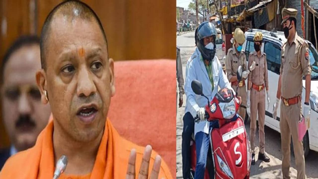यूपी के लोगों को 3 मई तक नहीं मिलेगी लॉकडाउन में छूट, कम कोरोना पेशेंट वाले जिलों को मिल सकती है राहत यूपी के लोगों को 3 मई तक नहीं मिलेगी लॉकडाउन में छूट, कम कोरोना पेशेंट वाले जिलों को मिल सकती है राहत