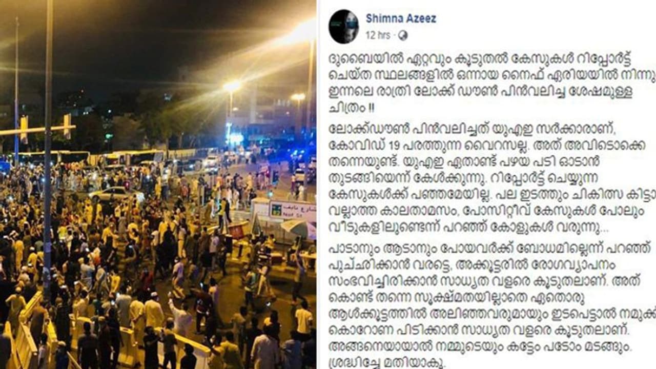 നായിഫിലെ ഈ കാഴ്ച്ച പേടിപ്പിക്കുന്നത്; വെെറലായി ഡോക്ടറുടെ കുറിപ്പ് നായിഫിലെ ഈ കാഴ്ച്ച പേടിപ്പിക്കുന്നത്; വെെറലായി ഡോക്ടറുടെ കുറിപ്പ്