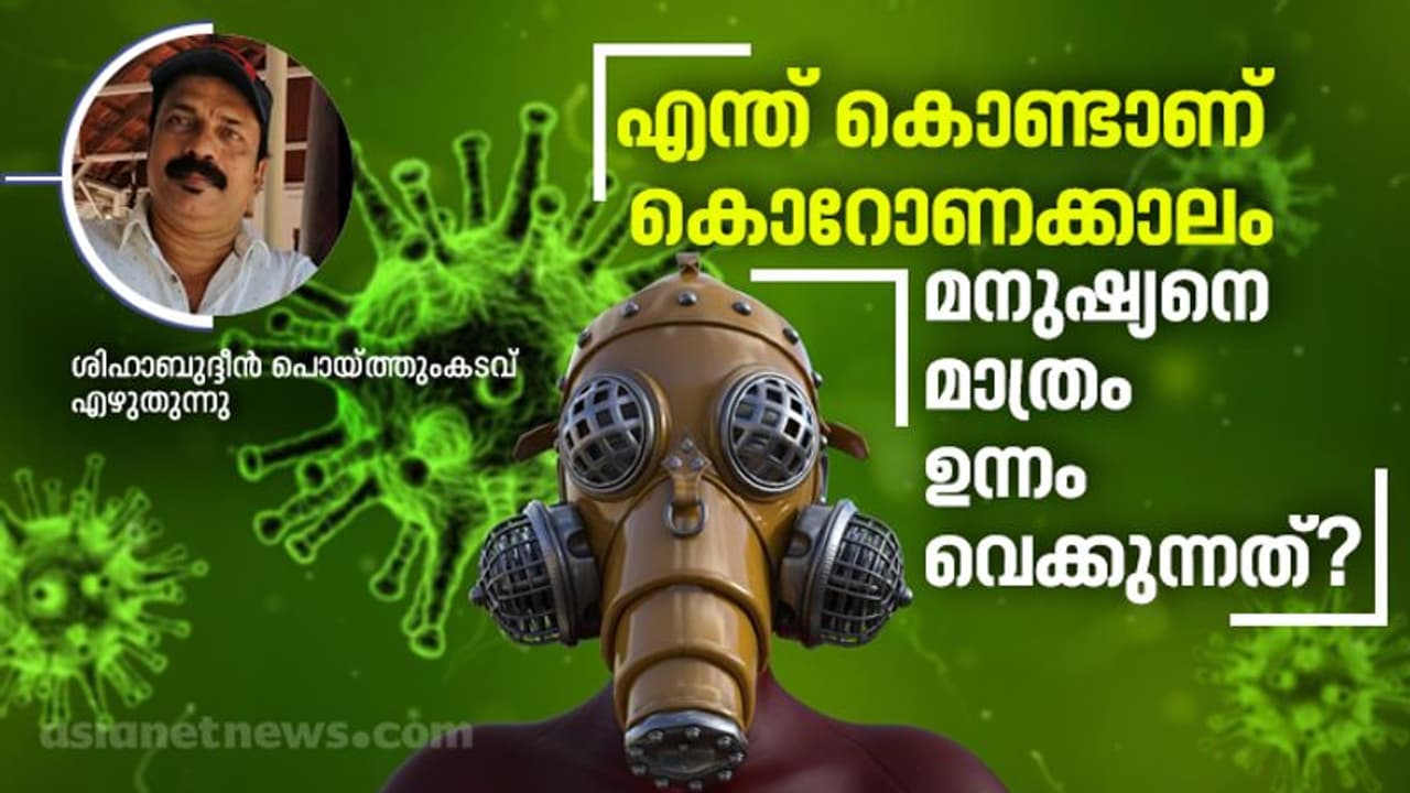 അമ്മയുടെ മുല അരിഞ്ഞു കൊണ്ടുപോയാല്‍ ആയുഷ്‌ക്കാലം പാല്‍ കുടിക്കാമെന്ന് കരുതുന്നവര്‍