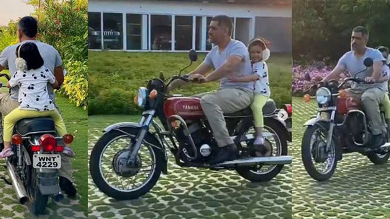 ഉദ്യാനത്തിലൂടെ ബൈക്കടുത്ത് കറങ്ങി ധോണിയും സിവയും; സാക്ഷിയുടെ വീഡിയോ വൈറല് ഉദ്യാനത്തിലൂടെ ബൈക്കടുത്ത് കറങ്ങി ധോണിയും സിവയും; സാക്ഷിയുടെ വീഡിയോ വൈറല്