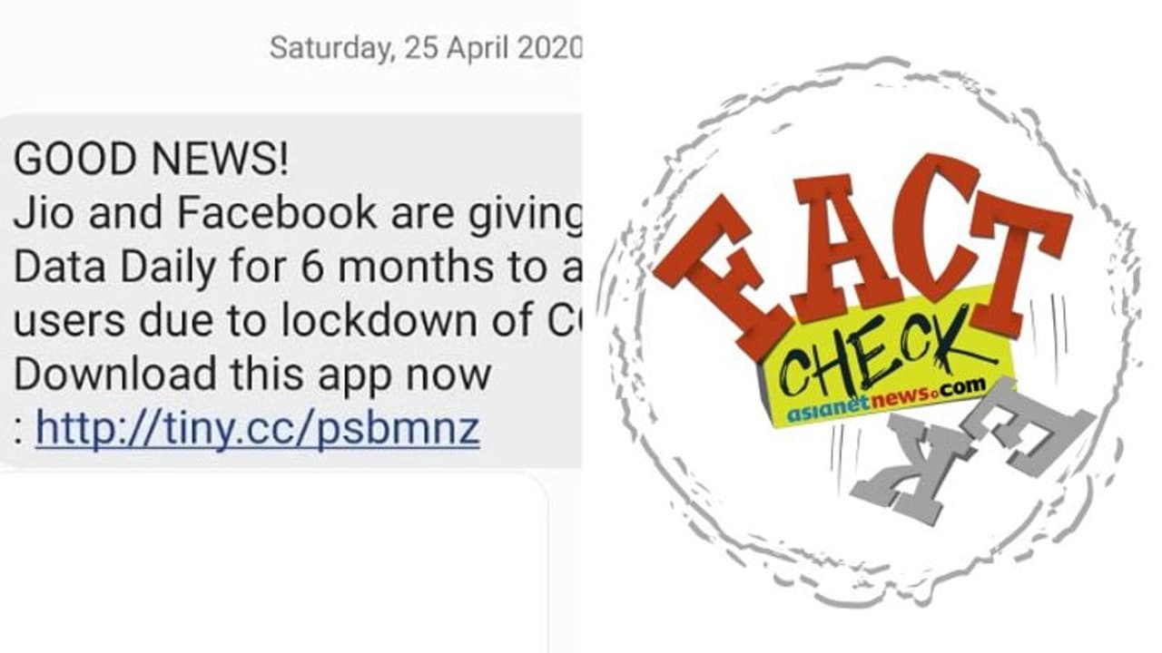 എല്ലാ ഉപയോക്താക്കള്ക്കും ദിവസേന 25 ജിബി സൗജന്യ ഡാറ്റ! ജിയോയുടെ ഓഫര് സത്യമോ? എല്ലാ ഉപയോക്താക്കള്ക്കും ദിവസേന 25 ജിബി സൗജന്യ ഡാറ്റ! ജിയോയുടെ ഓഫര് സത്യമോ?