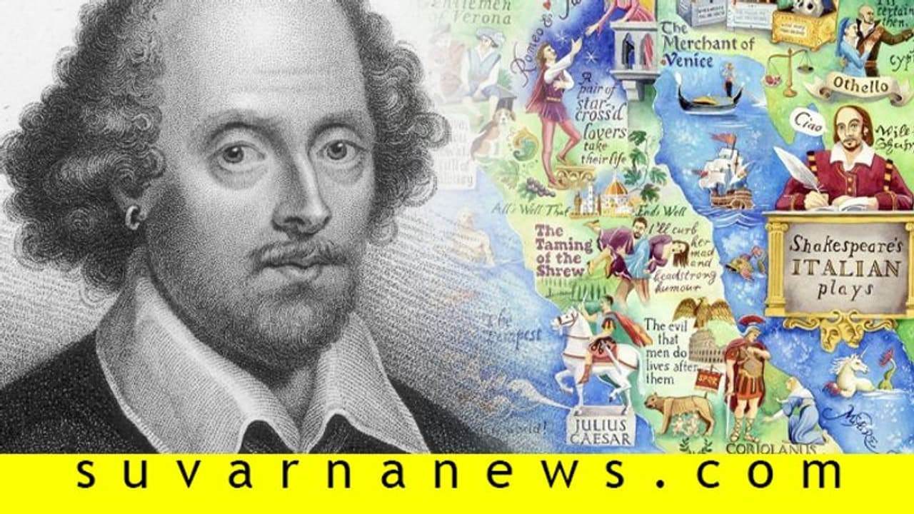 ಶೇಕ್ಸ್ಪಿಯರ್ ನಾಟಕಗಳಲ್ಲಿ ಮತ್ತೆ ಮತ್ತೆ ಭಾರತ ಶೇಕ್ಸ್ಪಿಯರ್ ನಾಟಕಗಳಲ್ಲಿ ಮತ್ತೆ ಮತ್ತೆ ಭಾರತ