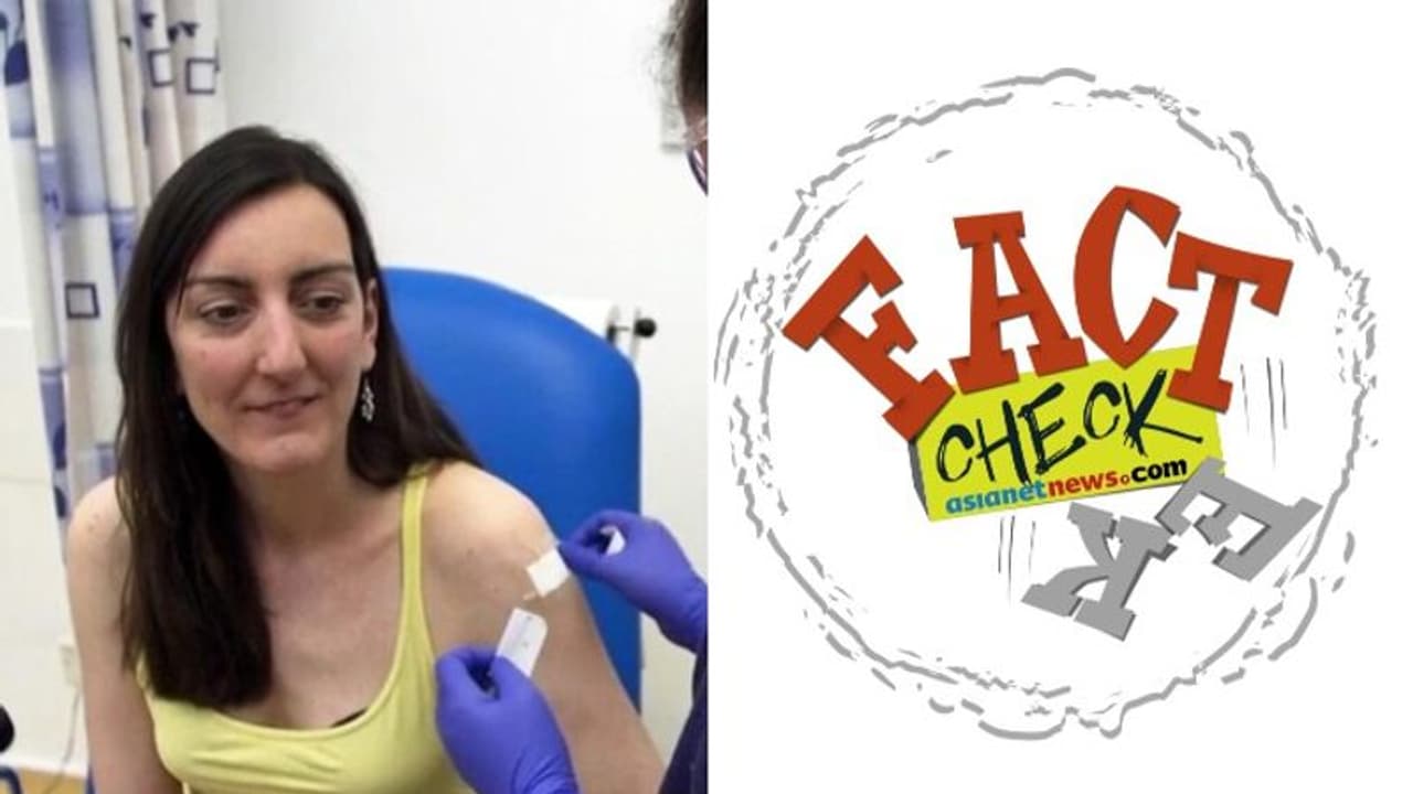 യുകെ വാക്സിന് പരീക്ഷണം; ആദ്യ ഡോസ് സ്വീകരിച്ച വനിത മരണപ്പെട്ടു എന്ന വാര്ത്തയുടെ വസ്തുതയെന്ത്? യുകെ വാക്സിന് പരീക്ഷണം; ആദ്യ ഡോസ് സ്വീകരിച്ച വനിത മരണപ്പെട്ടു എന്ന വാര്ത്തയുടെ വസ്തുതയെന്ത്?