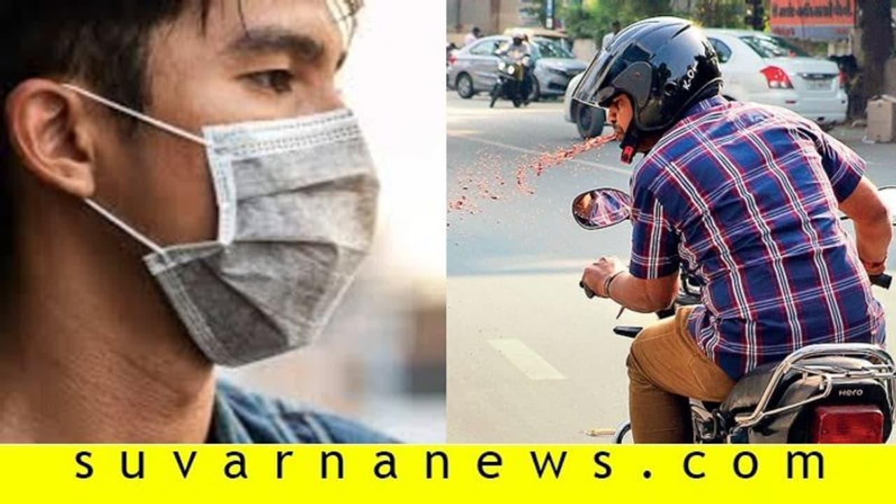 ಮಾಸ್ಕ್ ಧರಿಸದಿದ್ರೆ 100 ರೂ. ದಂಡ, ಏ.30ರಿಂದಲೇ ಜಾರಿ..! ಮಾಸ್ಕ್ ಧರಿಸದಿದ್ರೆ 100 ರೂ. ದಂಡ, ಏ.30ರಿಂದಲೇ ಜಾರಿ..!