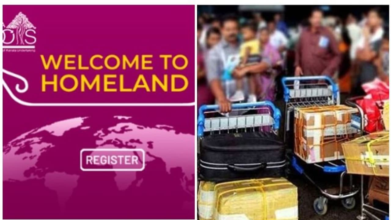 പ്രവാസികളുടെ മടക്കം; നോർക്കയില് ഇതുവരെ രജിസ്റ്റര് ചെയ്തത് 4.13ലക്ഷം പേര് പ്രവാസികളുടെ മടക്കം; നോർക്കയില് ഇതുവരെ രജിസ്റ്റര് ചെയ്തത് 4.13ലക്ഷം പേര് 