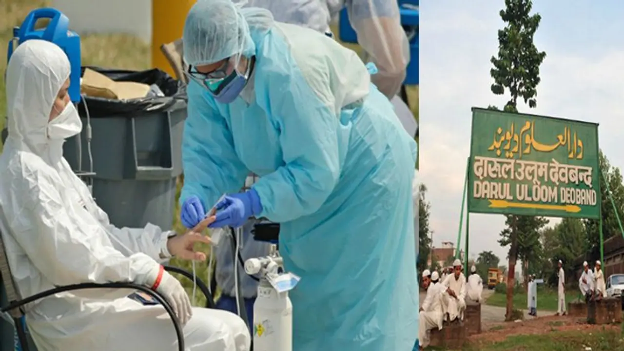 देवबंद दारुल उलूम ने जारी किया फतवा, कहा कोरोना की जांच करवाने से नहीं टूटेगा रोजा देवबंद दारुल उलूम ने जारी किया फतवा, कहा कोरोना की जांच करवाने से नहीं टूटेगा रोजा
