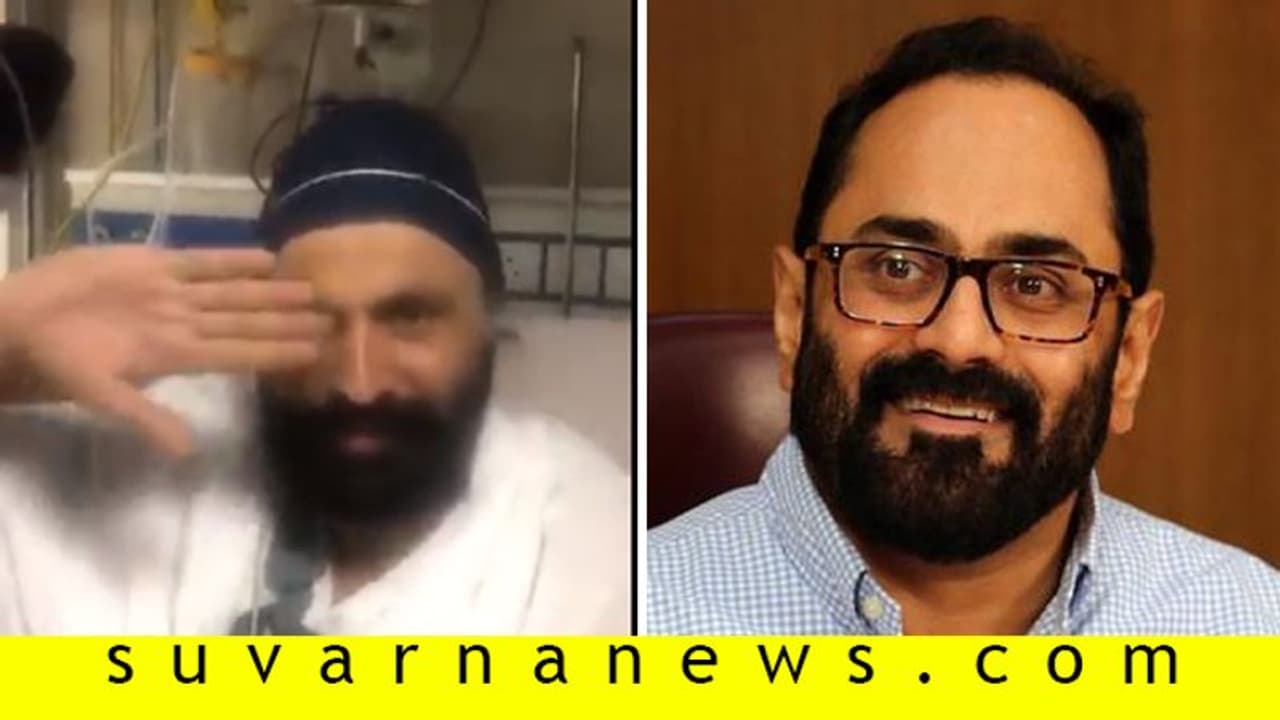 ಹರ್ಜಿತ್ ಸಿಂಗ್ಗೆ ಸಂಸದ ರಾಜೀವ್ ಚಂದ್ರಶೇಖರ್, ಆಂಧ್ರ ಪೊಲೀಸ್ ಸೆಲ್ಯೂಟ್ ಹರ್ಜಿತ್ ಸಿಂಗ್ಗೆ ಸಂಸದ ರಾಜೀವ್ ಚಂದ್ರಶೇಖರ್, ಆಂಧ್ರ ಪೊಲೀಸ್ ಸೆಲ್ಯೂಟ್