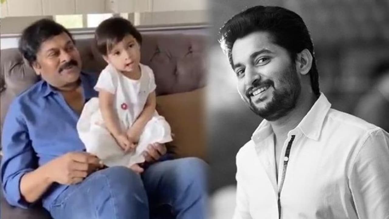 ఏ చిన్నారి గురించి మాట్లాడుతున్నారు సర్.. చిరు ట్వీట్కు నాని రెస్పాన్స్ ఏ చిన్నారి గురించి మాట్లాడుతున్నారు సర్.. చిరు ట్వీట్కు నాని రెస్పాన్స్