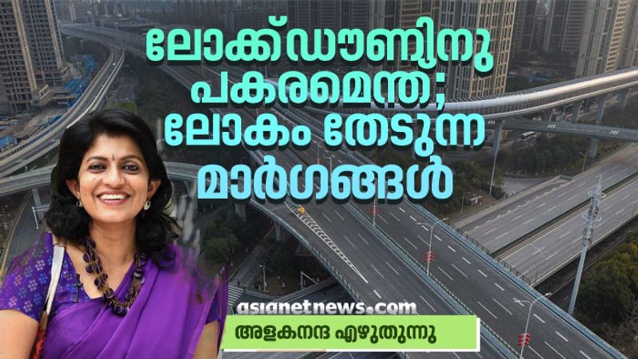 അഞ്ചുപേരെ രക്ഷിക്കാന്‍ ഒരാളെ മരിക്കാന്‍ വിടാമോ, കൊറോണക്കാലത്തെ തര്‍ക്കത്തിന്റെ കഥ