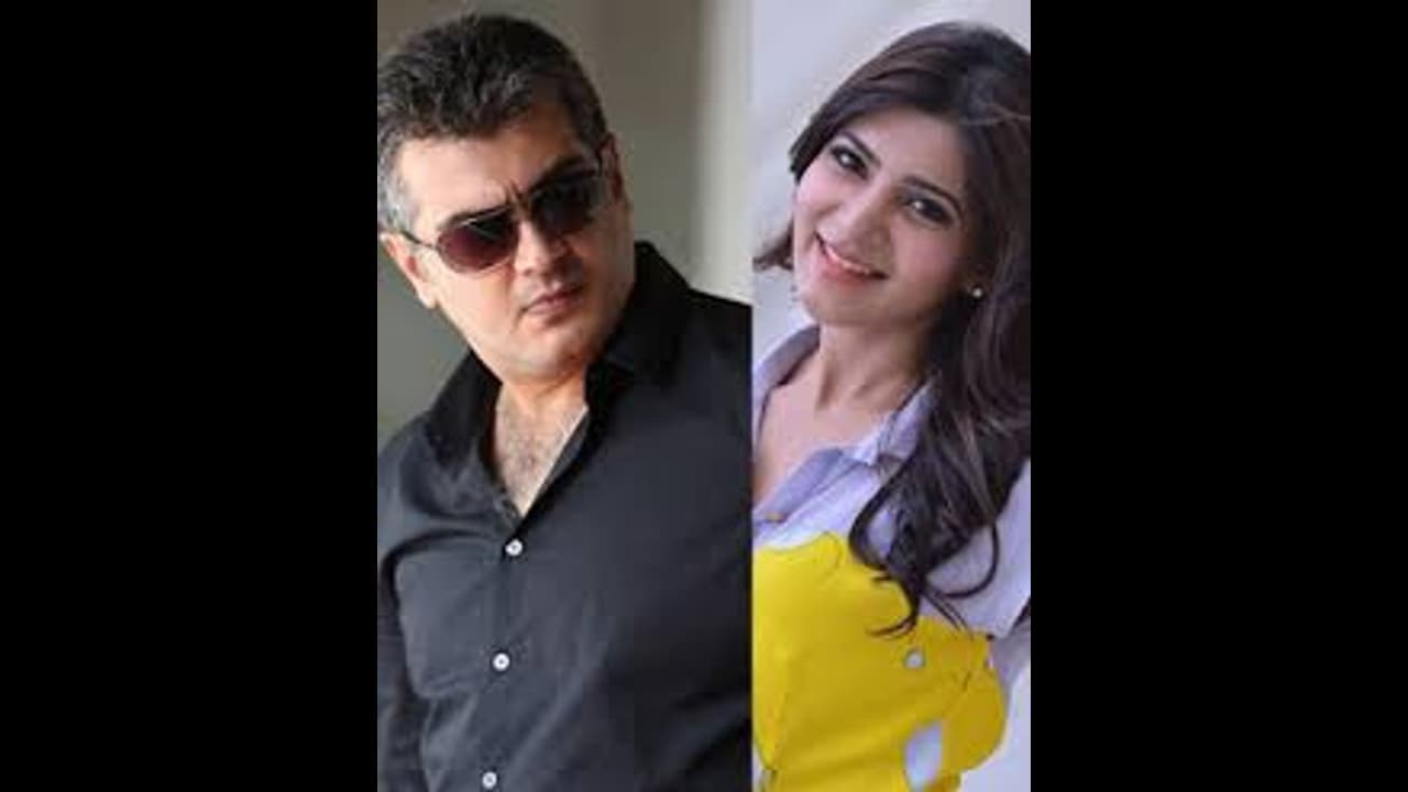 ‘தல’யையே தட்டி தூக்கிடுவாங்க போல... ட்விட்டர் ட்ரெண்டிங்கில் கெத்து காட்டும் சமந்தா...மெர்சலான அஜித் ஃபேன்ஸ்! ‘தல’யையே தட்டி தூக்கிடுவாங்க போல... ட்விட்டர் ட்ரெண்டிங்கில் கெத்து காட்டும் சமந்தா...மெர்சலான அஜித் ஃபேன்ஸ்!