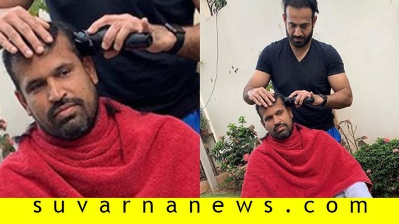 ಯುಸೂಫ್ ಪಾಲಿಗೆ ಬಾರ್ಬರ್ ಆಗಿ ಬದಲಾದ ಇರ್ಫಾನ್ ಪಠಾಣ್..! ಹೇಗಿದ್ದ, ಹೇಗಾದ ಗೊತ್ತಾ? ಯುಸೂಫ್ ಪಾಲಿಗೆ ಬಾರ್ಬರ್ ಆಗಿ ಬದಲಾದ ಇರ್ಫಾನ್ ಪಠಾಣ್..! ಹೇಗಿದ್ದ, ಹೇಗಾದ ಗೊತ್ತಾ?