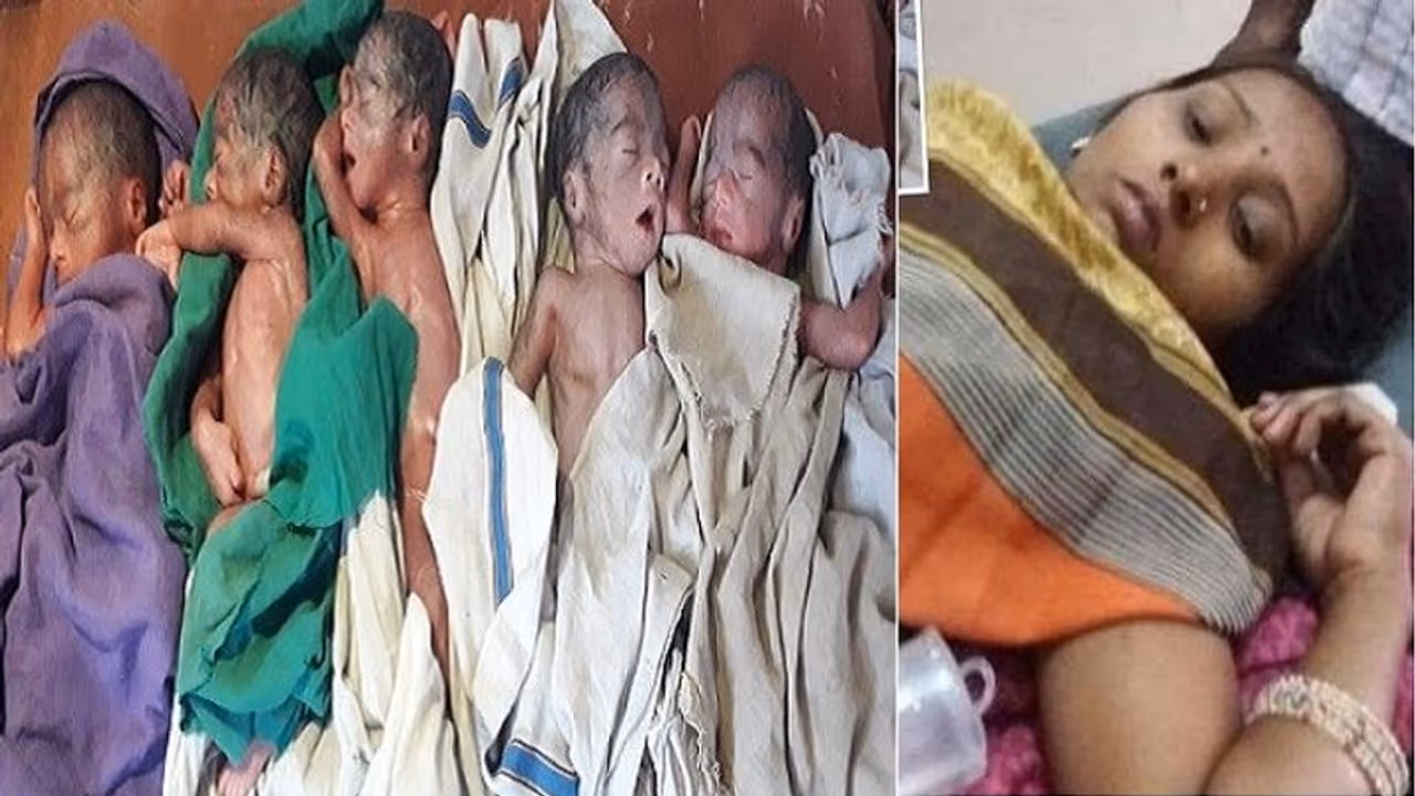 महिला ने दिया 5 बच्चों को जन्म, इनमें हैं 2 लड़के और 3 लड़कियां, नॉर्मल हुई डिलीवरी