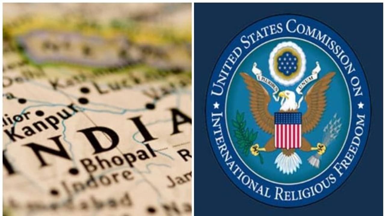 മതസ്വാതന്ത്ര്യം: ഇന്ത്യക്ക് മേല് നിയന്ത്രണം വേണമെന്ന് യുഎസ് കമ്മീഷന്; പക്ഷപാതപരം, റിപ്പോര്ട്ട് തള്ളി ഇന്ത്യ മതസ്വാതന്ത്ര്യം: ഇന്ത്യക്ക് മേല് നിയന്ത്രണം വേണമെന്ന് യുഎസ് കമ്മീഷന്; പക്ഷപാതപരം, റിപ്പോര്ട്ട് തള്ളി ഇന്ത്യ
